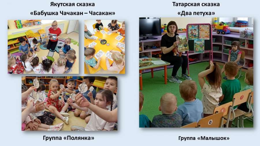Слайд2.JPG