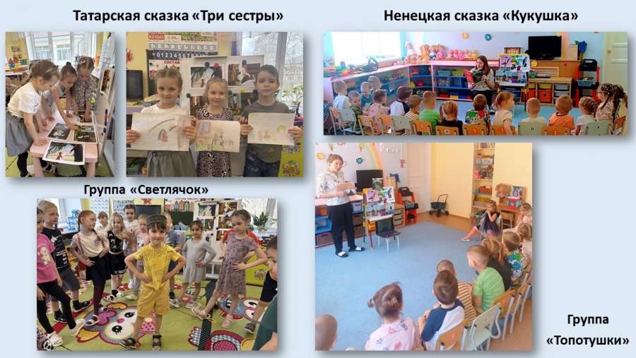 Слайд3.JPG