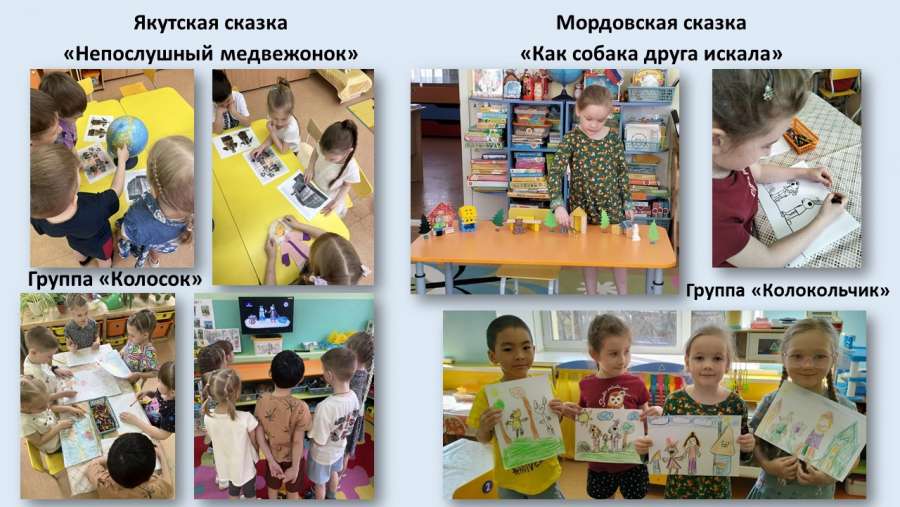 Слайд4.JPG