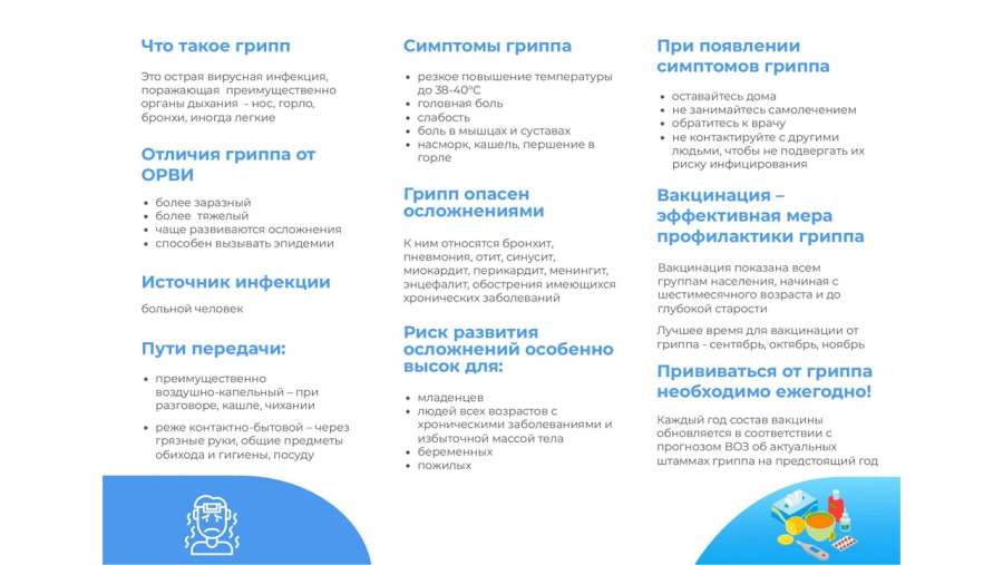 Слайд2.JPG