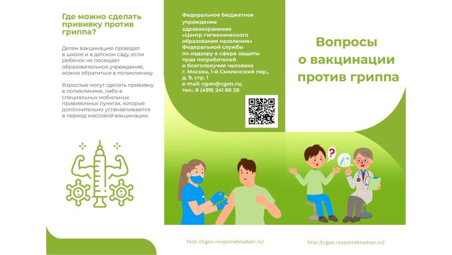 Слайд3.JPG