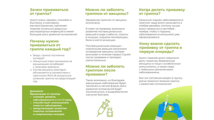 Слайд4.JPG