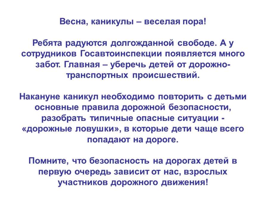Слайд2.JPG
