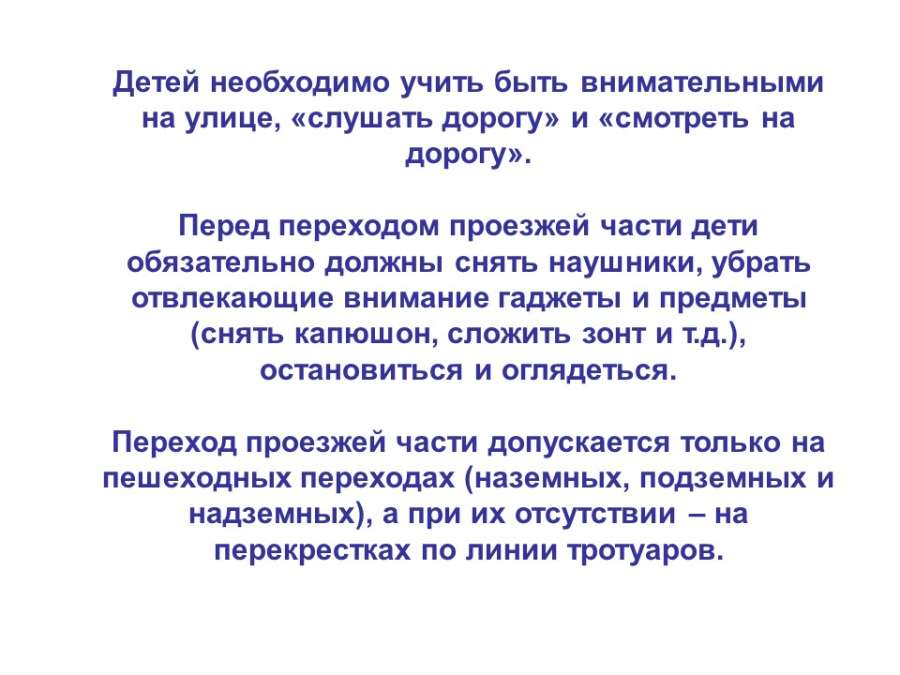 Слайд4.JPG
