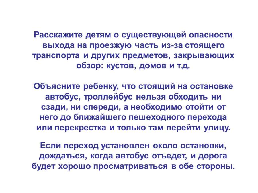 Слайд6.JPG