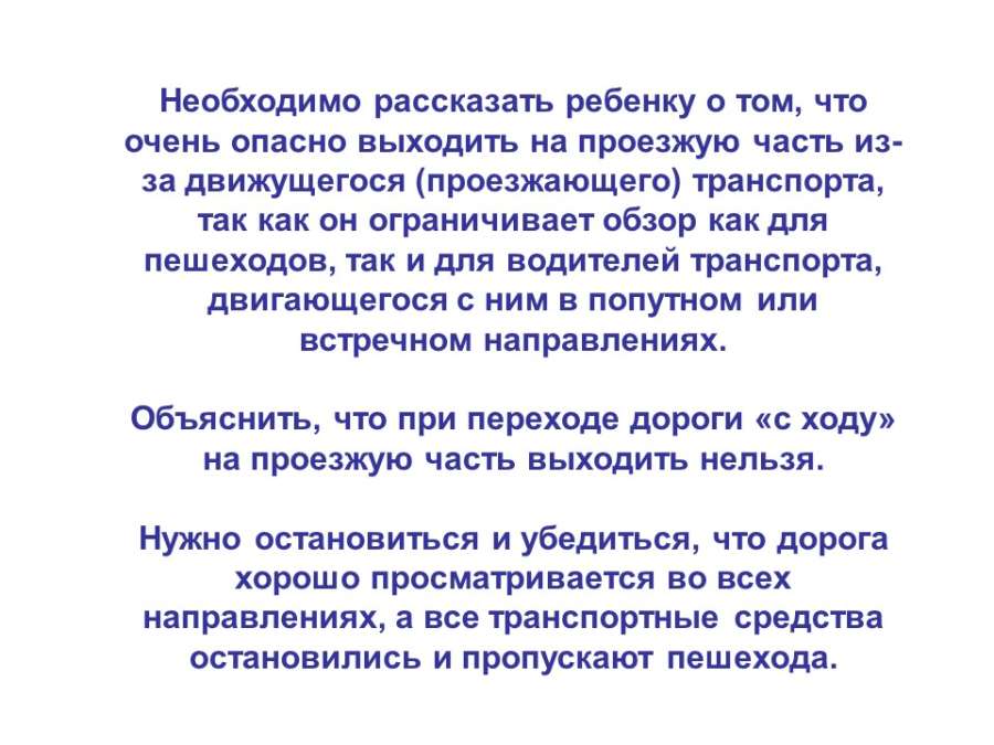Слайд7.JPG