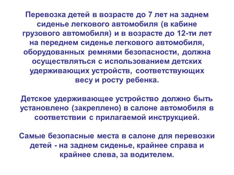 Слайд9.JPG