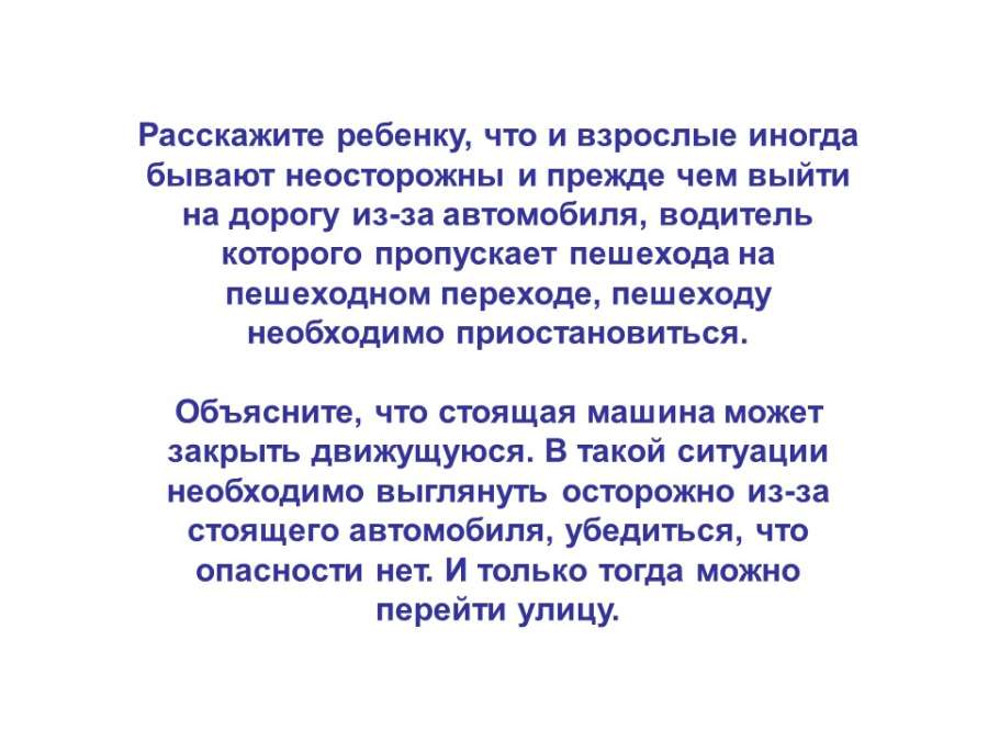 Слайд11.JPG