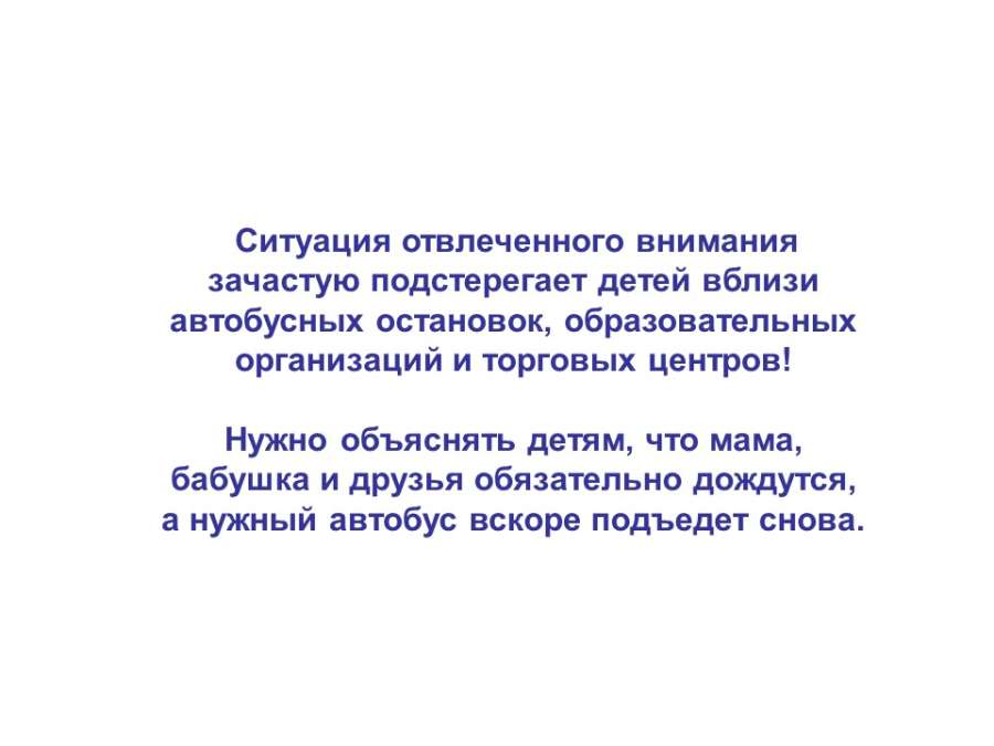 Слайд13.JPG