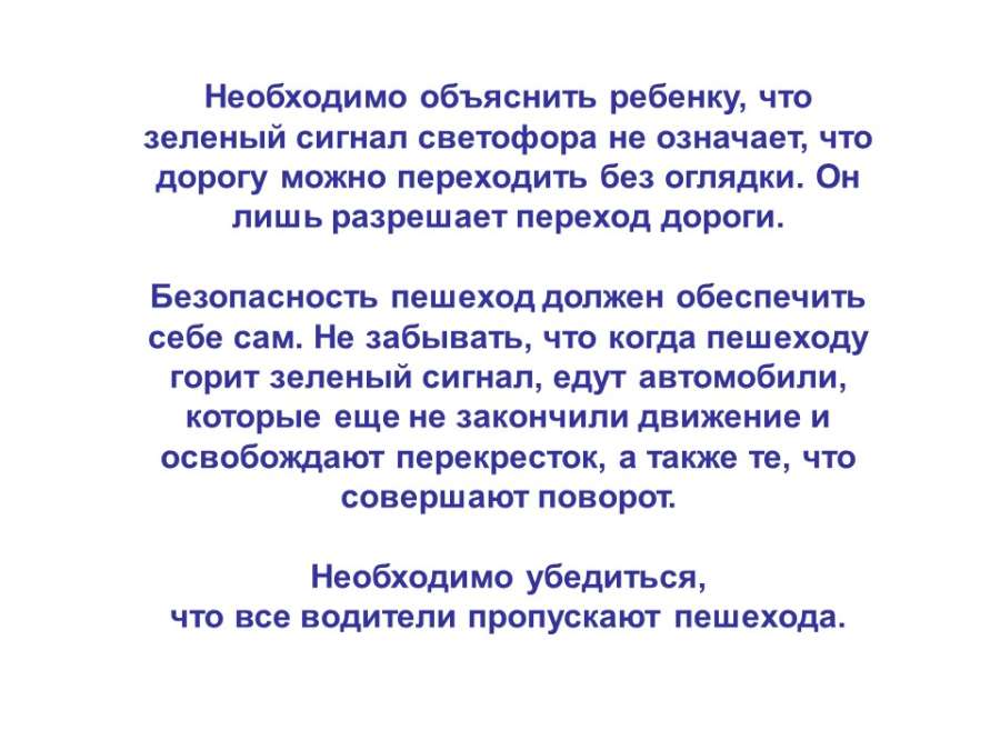 Слайд15.JPG