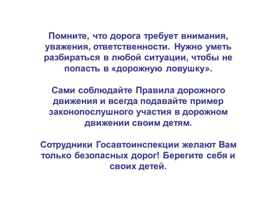 Слайд17.JPG