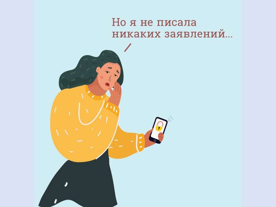 Слайд2.JPG
