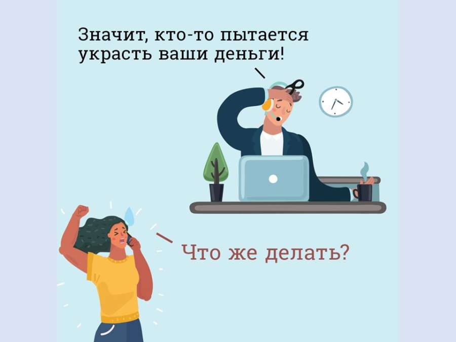 Слайд3.JPG