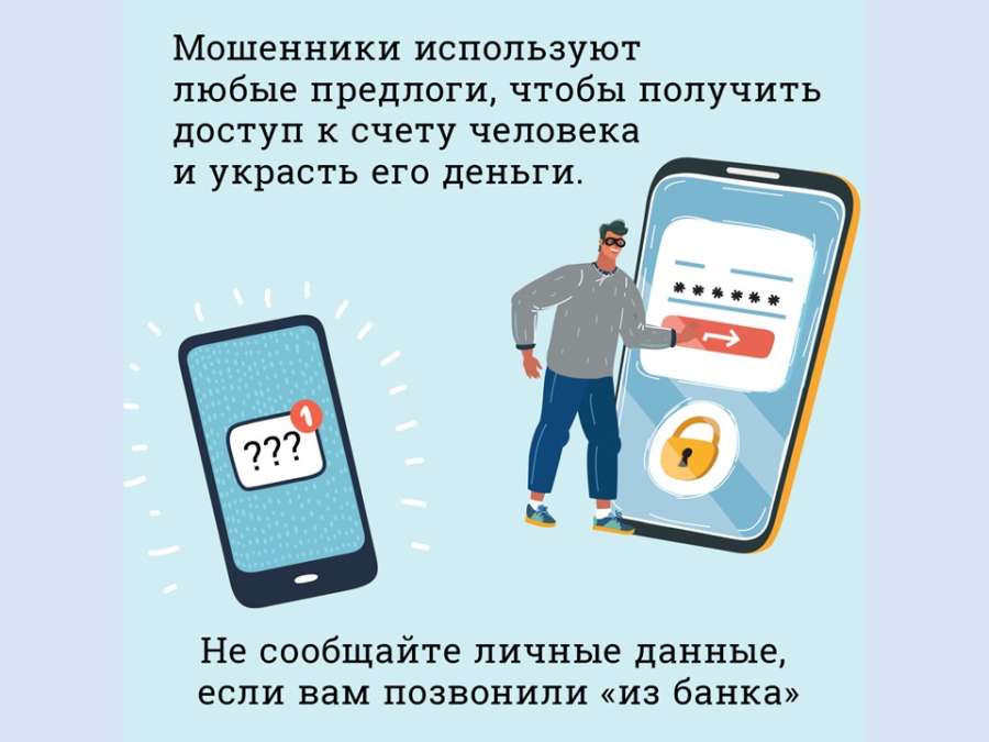Слайд7.JPG