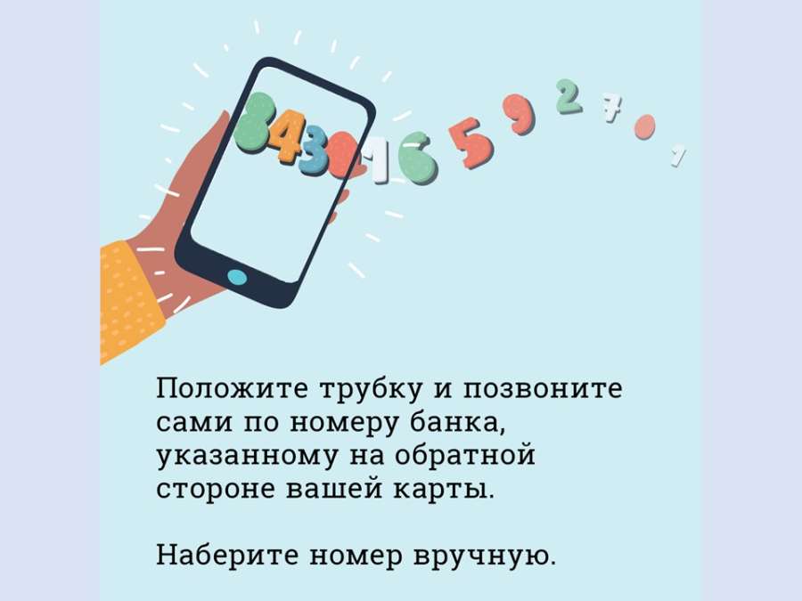 Слайд8.JPG
