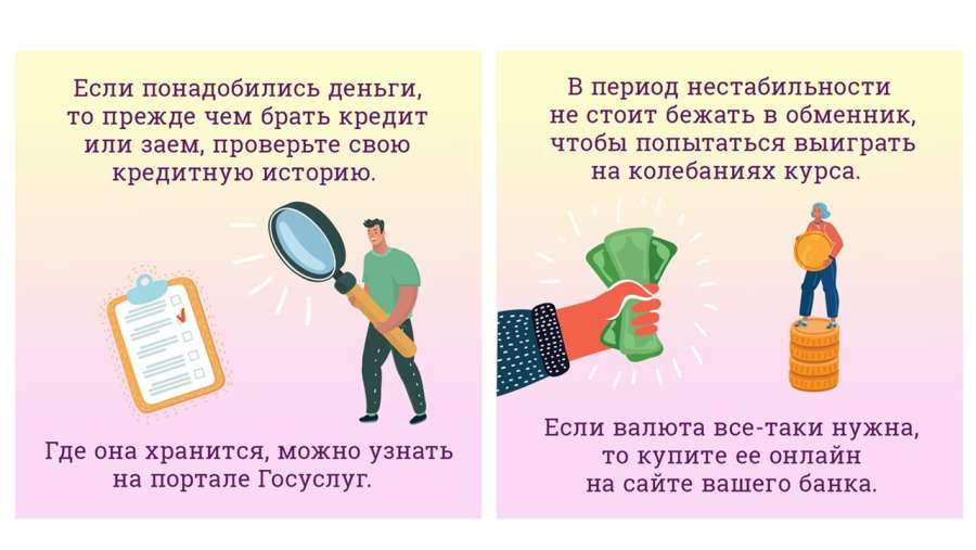 Слайд4.JPG