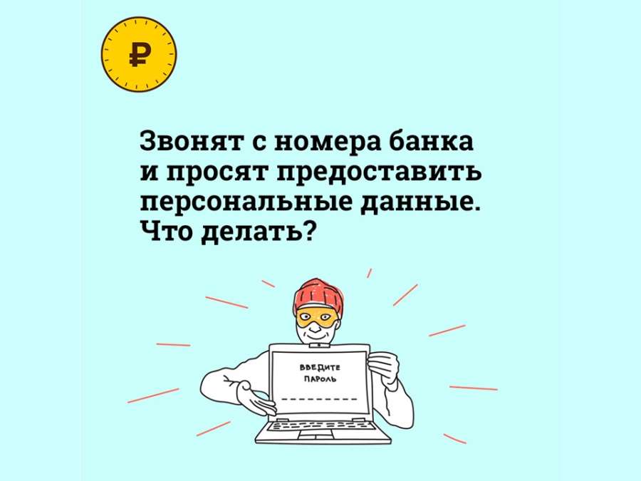 Слайд1.JPG