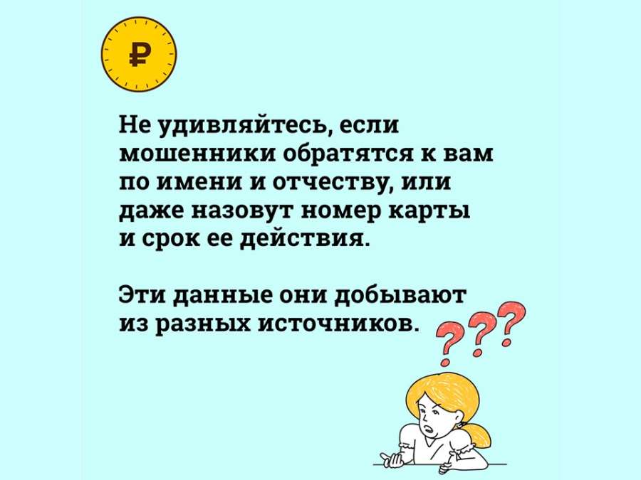 Слайд2.JPG
