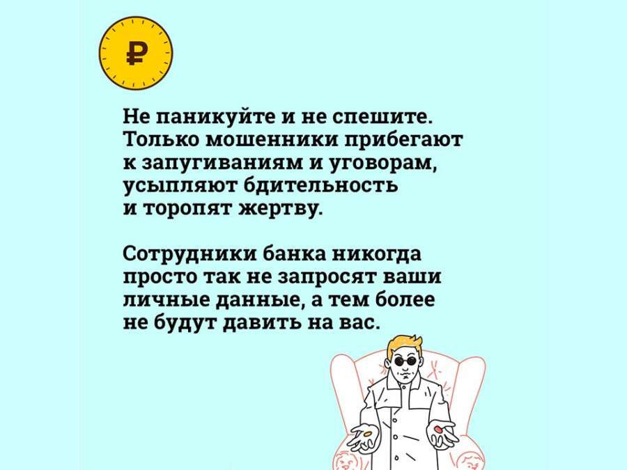 Слайд3.JPG