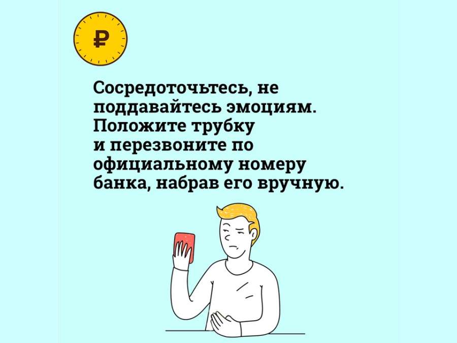 Слайд4.JPG
