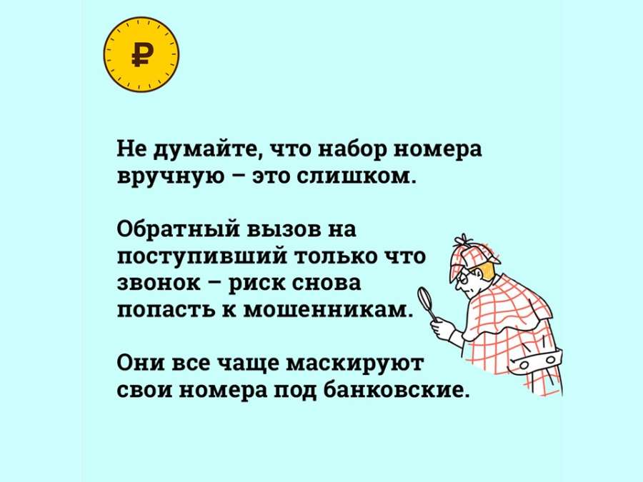 Слайд5.JPG