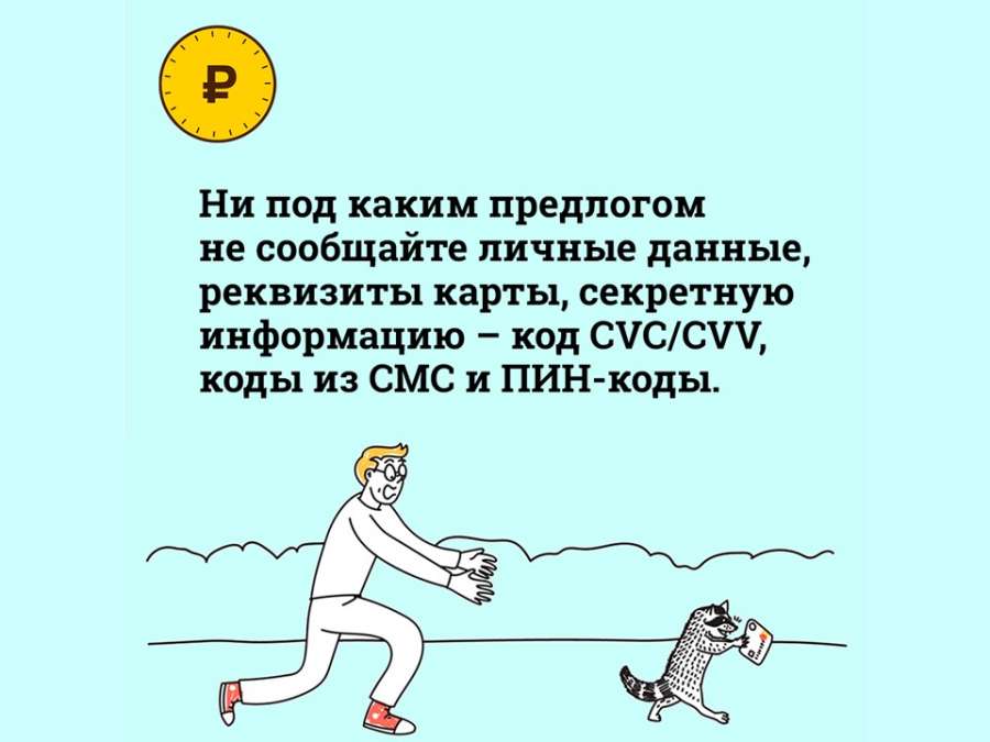 Слайд6.JPG
