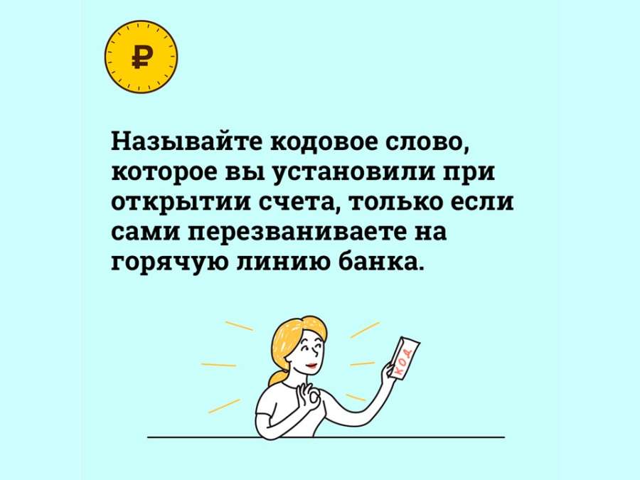 Слайд7.JPG