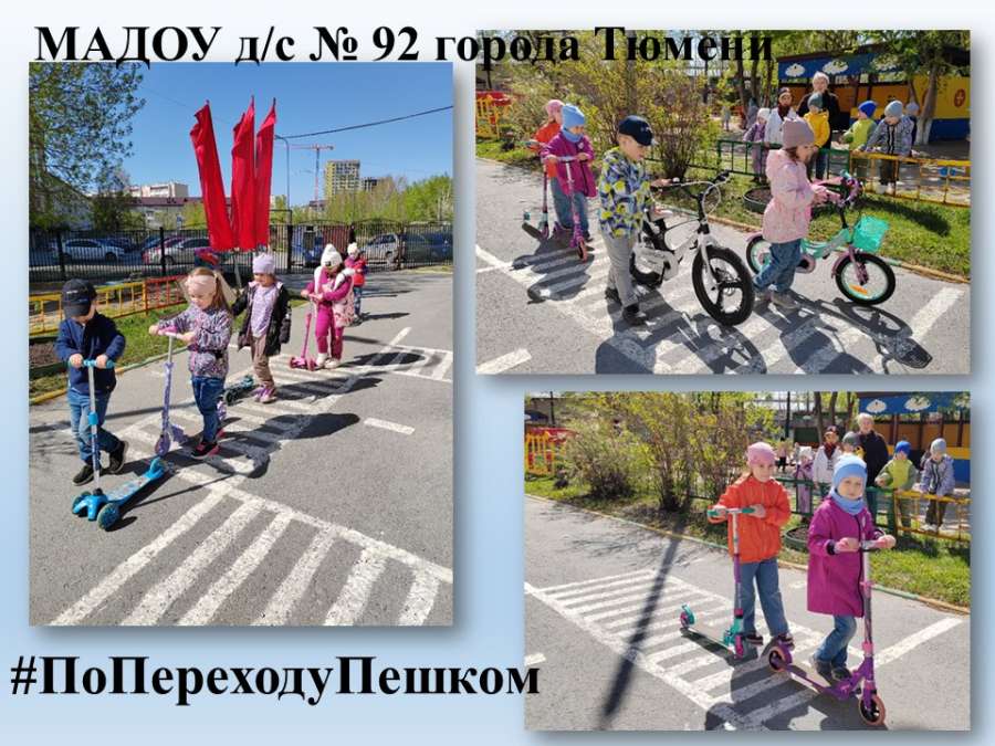 Слайд2.JPG