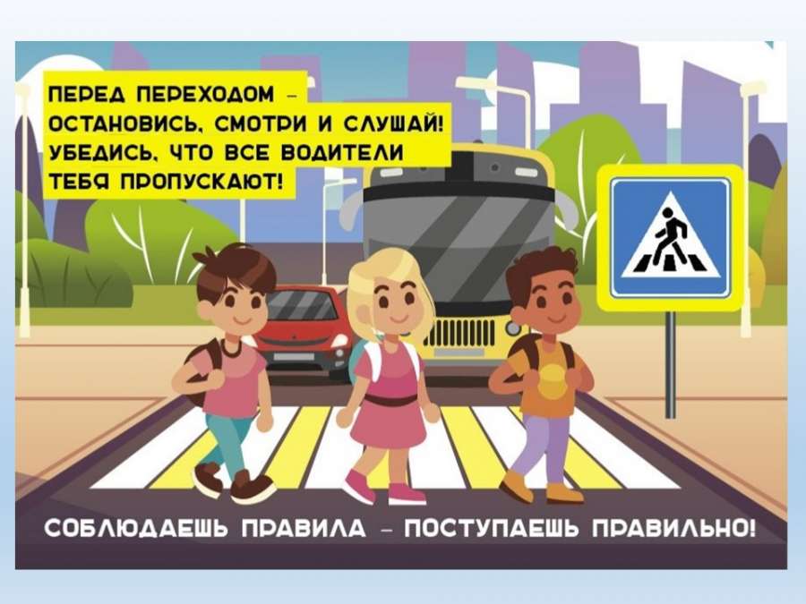 Слайд3.JPG