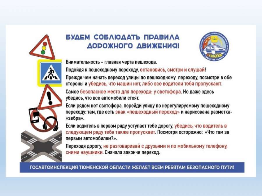 Слайд4.JPG